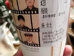 -茶颜悦色(吾悦广场六号门店)