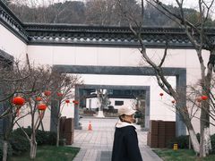 -绍兴饭店知遇楼(环山路店)