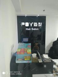 -青禾造型&刺青