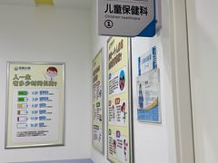 -佑贝儿科(西大街店)