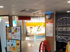 -麦当劳(平和堂店)