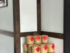 -燊海井