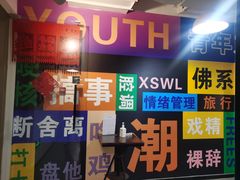 -光猪圈健身(津投广场店)