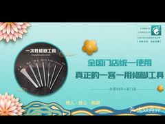 -北派修脚·采耳(上地信息路店)
