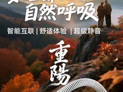 -自然之声助听器(平凉店)