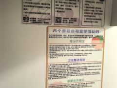 -六个番茄自习室·包间(燕塘燕侨大厦店)