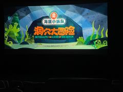 -金逸影城(大悦城IMAX激光店)