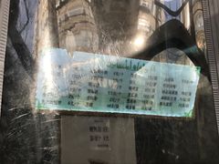 -穆民食品(牛街店)