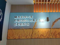 -吉野家(回龙观同成街店)