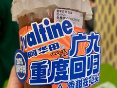 -广九餐室(陈家祠扬韬广场店)