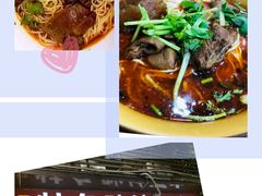 -秦云老太婆摊摊面(磁器口店)