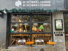 -ZM COFFEE(西安路店)