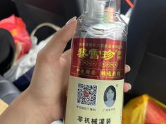 -黎雪珍凉茶(北京路店)