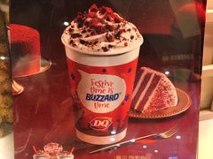 -DQ·蛋糕·冰淇淋(湖景东路店)