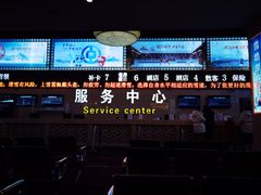 -长白山万达国际度假区