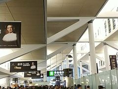 -厦门高崎国际机场-T3航站楼