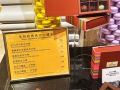-咖啡苑 - 蔚藍夏日限定主题(永利皇宫店)