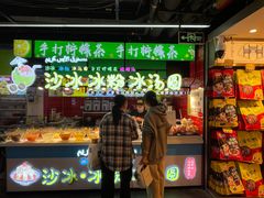 -庙街旅游·美食广场(五一广场店)