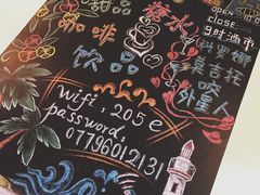 -七七家的糖水店(南湾街1号店)