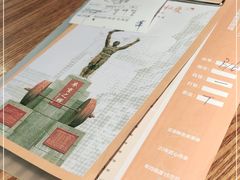 -小和庆·知味(首铸万科店)