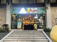 -厦门日月谷温泉渡假村