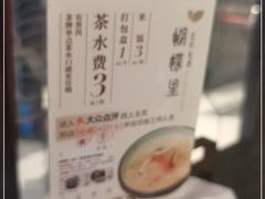 -蝴蝶里·粤菜·点心(龙湖天街&滨江店)