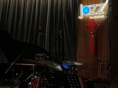 -林肯爵士乐上海中心 Jazz at Lincoln Center Shanghai