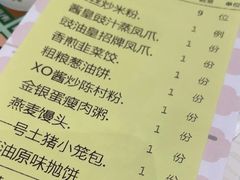 -有心德(麦地店)