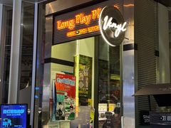 -黑胶星球(华发中城商都店)