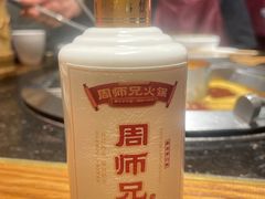 -周师兄大刀腰片火锅(解放碑总店)