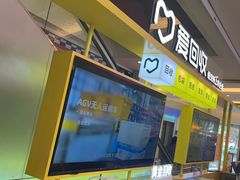 -爱回收(金桥国际商业广场店)