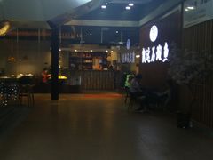 -证大喜玛拉雅中心