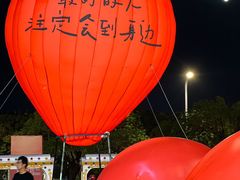 -万科生活广场(东莞松山湖店)