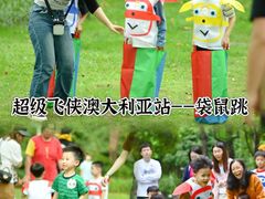 -二沙岛艺术公园