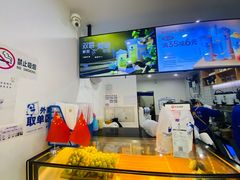 -茶百道(锦江华熙528店)