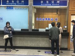 -上海市公安局交通警察总队车辆管理所三分所