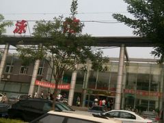 -唐山游泳馆(运动场馆)