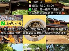 -杭州萧山国际机场