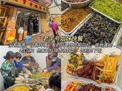 -观宴·品质赣菜(高新大道店)