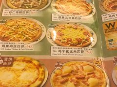 菜单-萨莉亚意式餐厅(国展天虹店)