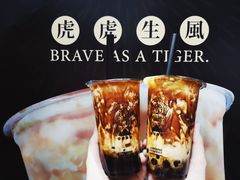 -老虎堂黑糖专壳 (尖沙咀乐道店)