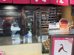 -嘉华鲜花饼(四方街旗舰店)