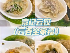 -袁记云饺(鼓楼店)