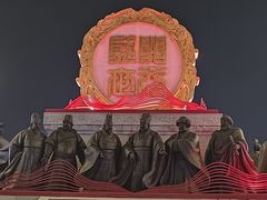 -大唐不夜城