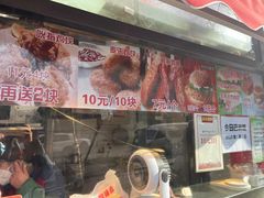 -味味香(团结湖店)