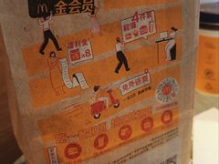 -麦当劳(大栅栏店)