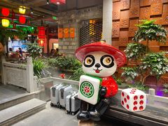 -矮板凳老火锅(宽窄巷子店)