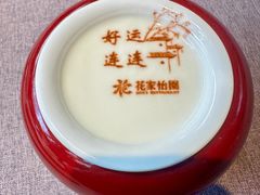 -花家怡园(四合院总店)