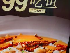 -一品红川菜(皇岗店)