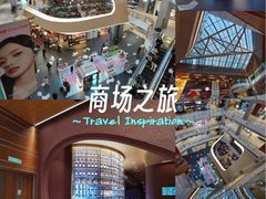 -北京安贞环宇荟